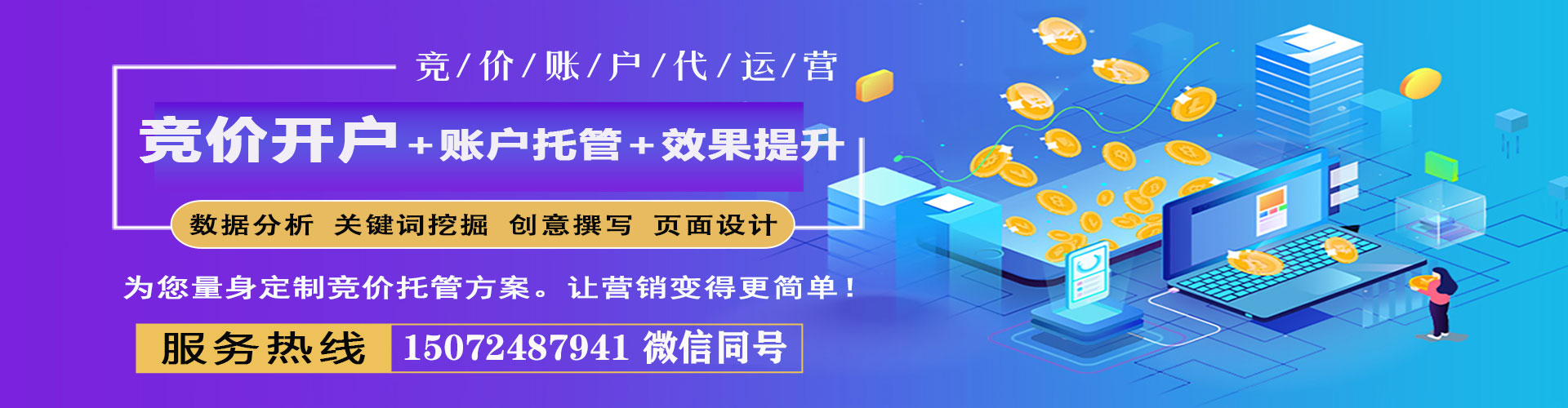 新疆百度充值高返点