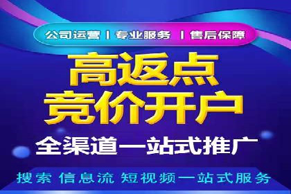 信息流托管助力企业用户增长案例